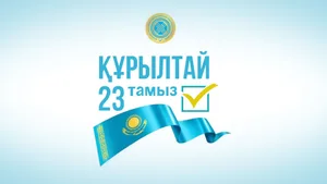 На выборы в Казахстане допущены 7 политических партий - ЦИК