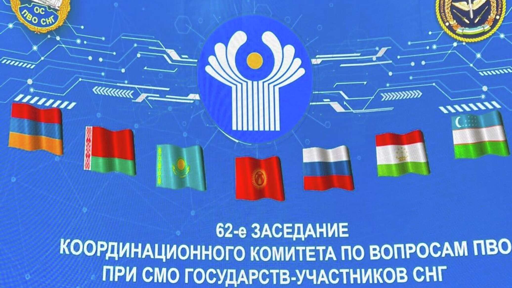 Представители оборонных ведомств стран СНГ собрались в Ташкенте