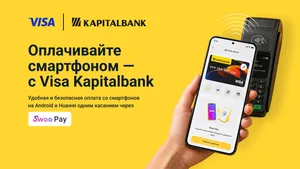 Держатели карт Visa Kapitalbank теперь могут платить за покупки смартфоном в одно касание