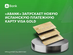 ABank запускает новую исламскую платежную карту Visa Gold