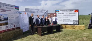 Кыргызско-Азербайджанский фонд профинансирует логистический центр на Иссык-Куле