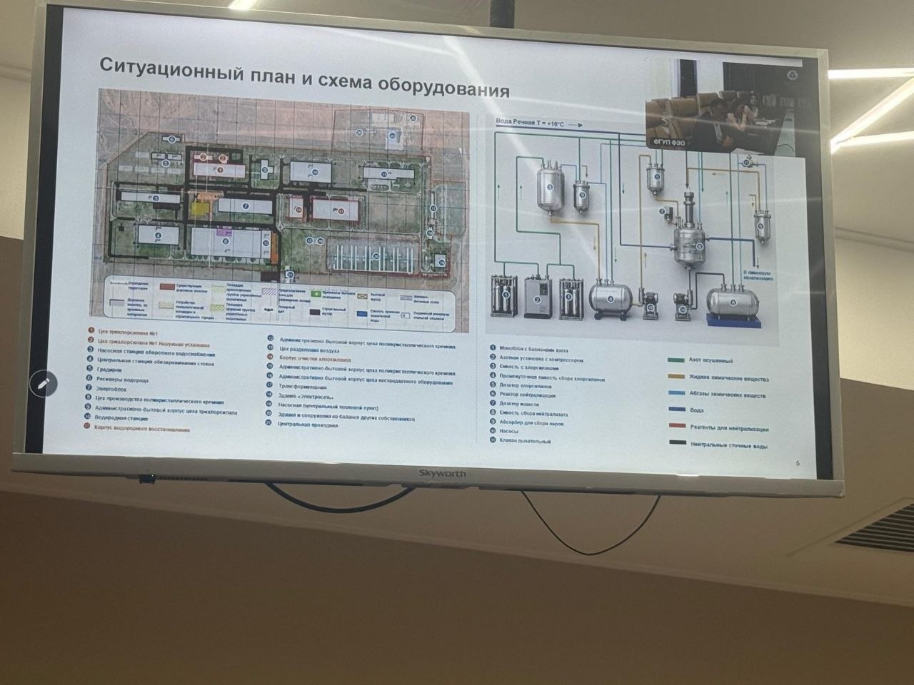 В Таш-Кумыре ликвидируют 80 тонн опасных химикатов завода «Кристалл»