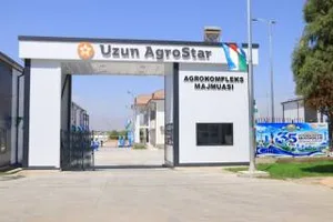 Современный агрокомплекс в Узуне