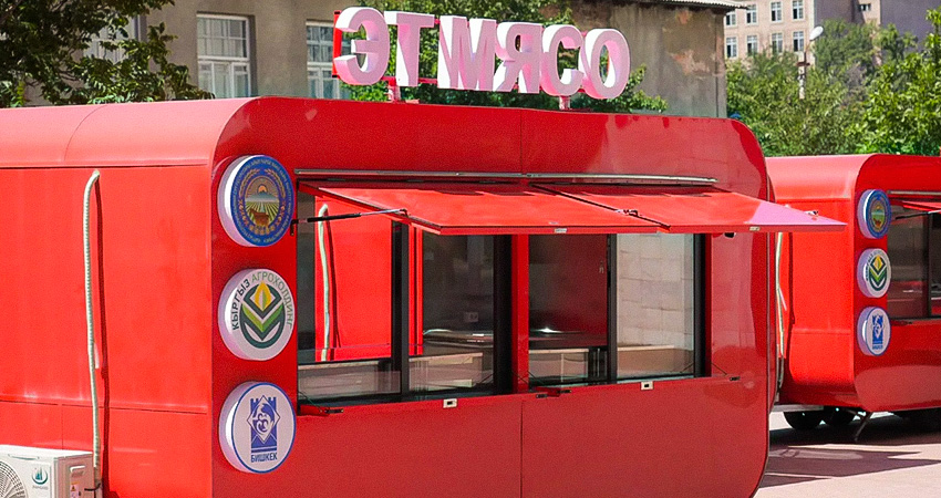 Мясо по 680 сомов. Минводсельпром указал адреса фудтраков