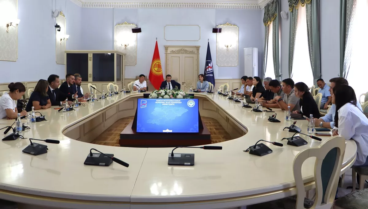 Минэкономики Кыргызстана, Wildberries и бизнес-сообщество договорились о совместных действиях