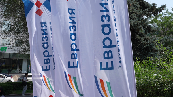 АНО "Евразия" на экономическом форуме показала свои ключевые проекты в КР