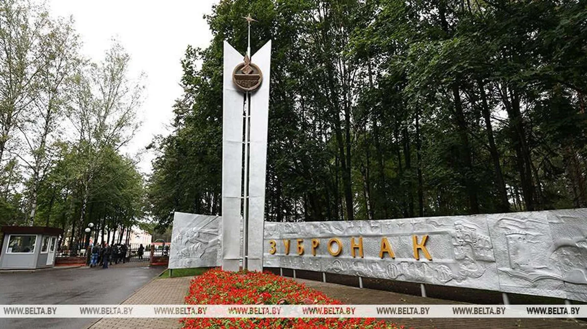 Дети из Узбекистана отдохнут в этом году в белорусском “Зубренке”