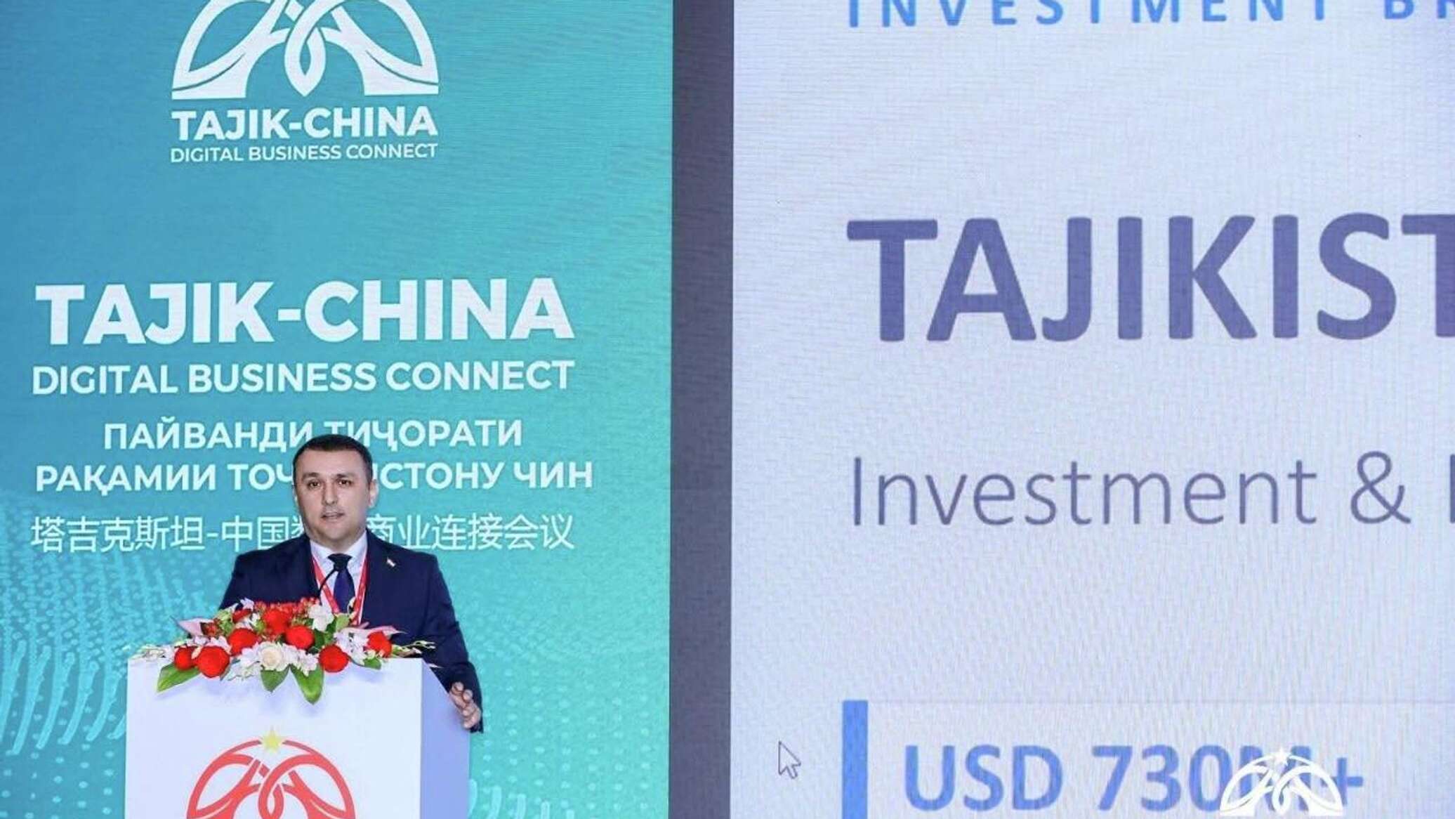 Таджикистан представил в Китае достижения IT-компаний