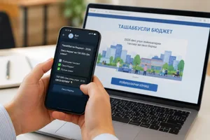 Комитет по конкуренции выступил с предупреждением по поводу «Инициативного бюджета» 14:59 / 28.07.2026 14:59 / 28.07.2026 Комитет по конкуренции выступил с предупреждением по поводу «Инициативного бюджета»