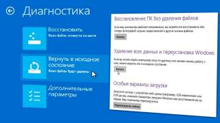 Как починить Windows без переустановки?