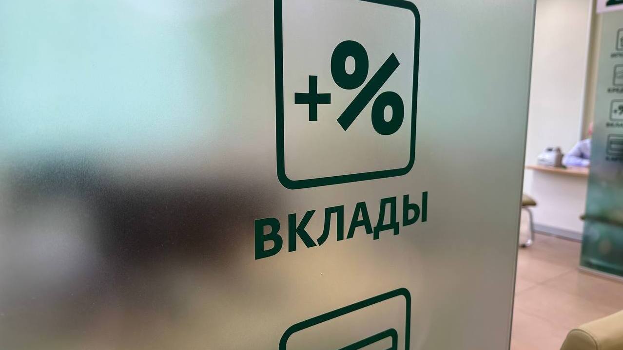 В Узбекистане предлагают ввести налог на процентные доходы по банковским вкладам