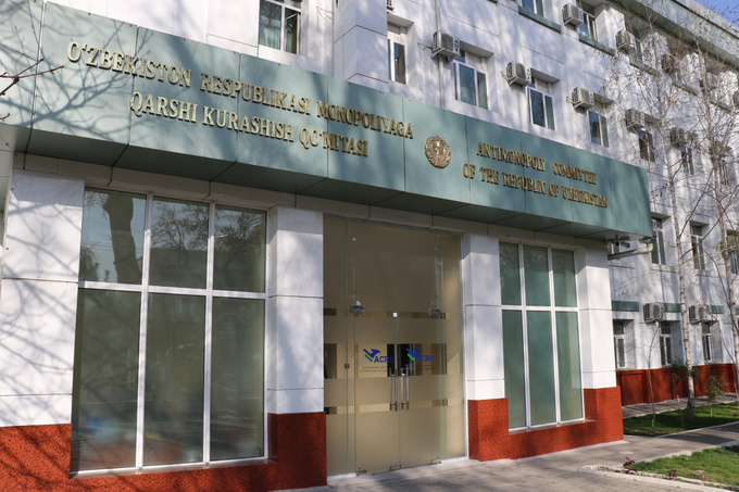 Комитет по конкуренции проверяет тендер на поставку сейсмодатчиков стоимостью 5,7 млрд сумов