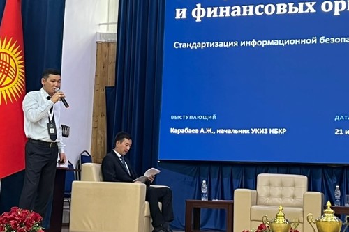Нацбанк готовит сертификацию банков по единому стандарту безопасности