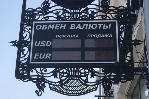 Нацбанк приостановил лицензию обменного бюро «Алим Финанс Групп» в Бишкеке