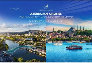 AZAL расширил полётную программу по направлениям Тбилиси и Стамбул