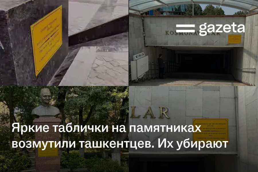 Яркие таблички на памятниках возмутили ташкентцев. Их начали убирать