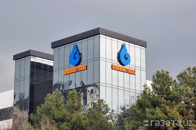 «Узбекнефтегаз» усилит контроль над совместными предприятиями из-за падения добычи и проблем с дивидендами