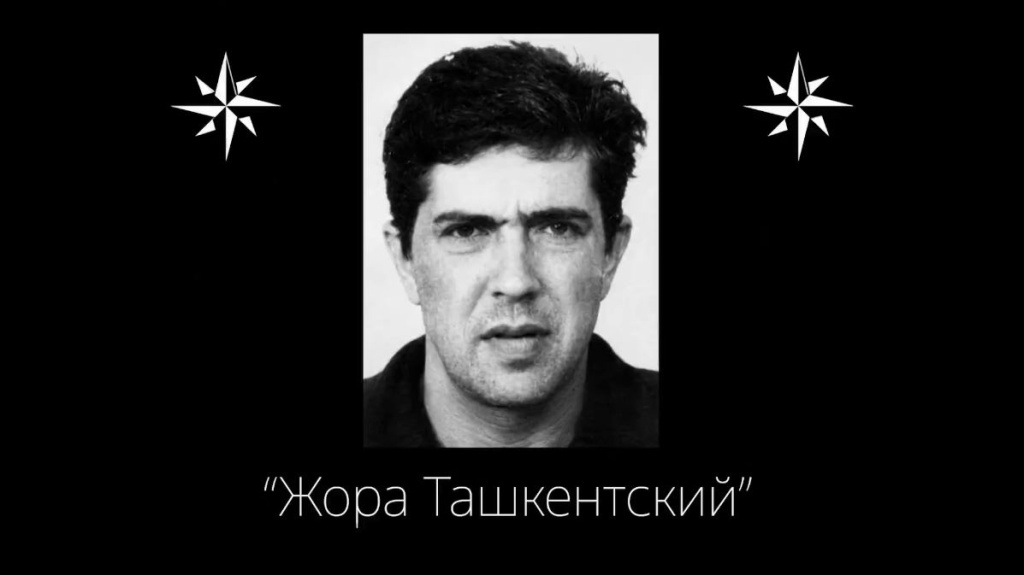 В Узбекистан из Египта экстрадировали криминального авторитета "Жору Ташкентского"