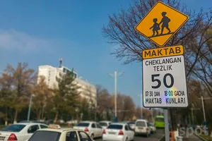 На улучшение среды в школах для детей с инвалидностью выделят гранты до 220 млн сумов