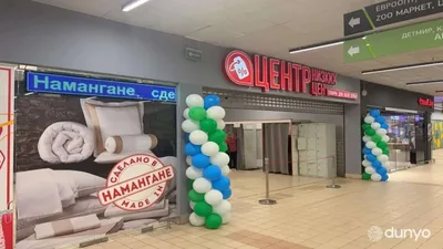 В Беларуси открыли торговые дома Наманганской области