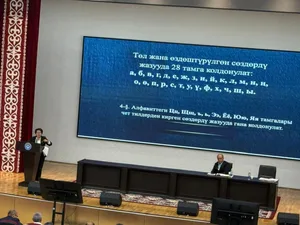 Ряд лингвистов предлагают изменить правила кыргызской орфографии