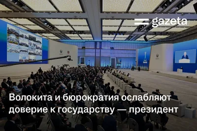 Волокита и бюрократия ослабляют доверие к государству — президент Узбекистана