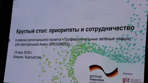 В Бишкеке обсудили новые подходы к подготовке кадров для «зелёной» экономики