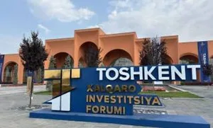 Enterprise Uzbekistan представил на TIIF 2026 технологическую юрисдикцию нового поколения