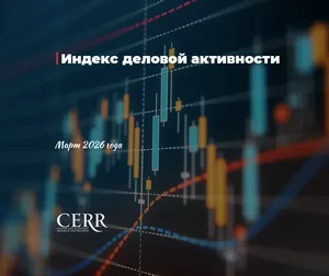 Март продолжил ускорение деловой активности в Узбекистане