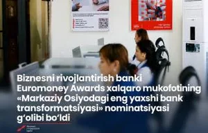 Банк развития бизнеса признан победителем премии Euromoney Awards for Excellence 2026 в номинации «Лучшая банковская трансформация в Центральной Азии»