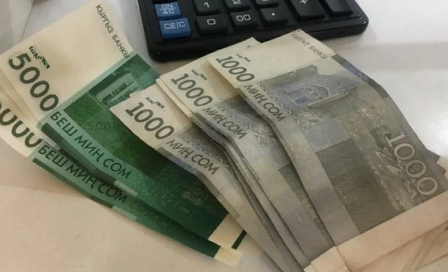 Кабмин изменил правила инвестирования пенсионных накоплений