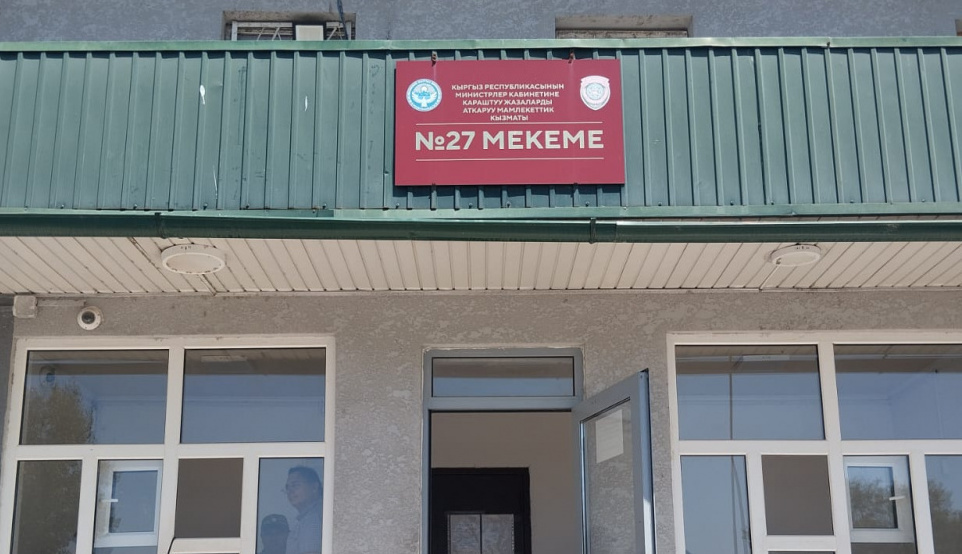 Институт омбудсмена проверил колонию №27. Там содержится Аскат Жетиген