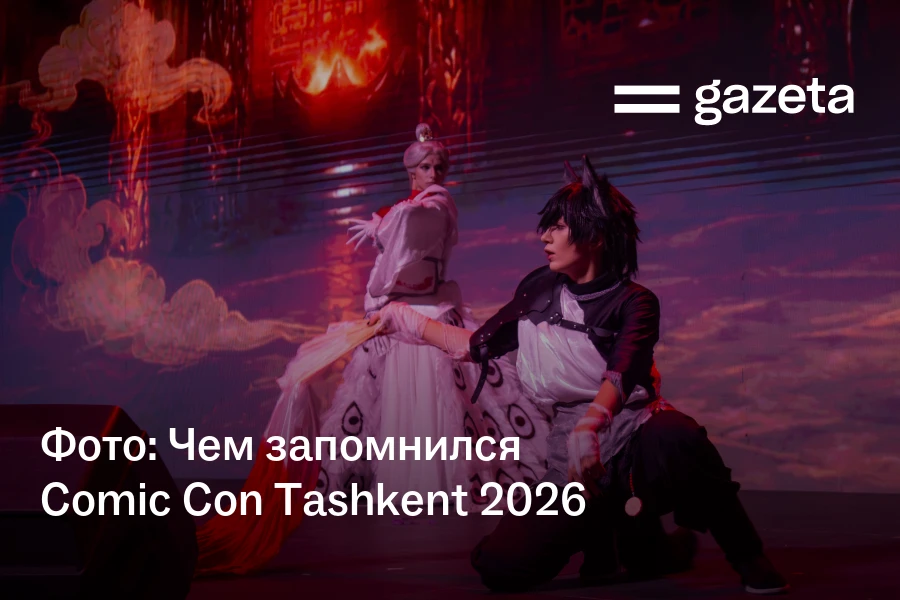 Фото: Чем запомнился Comic Con Tashkent 2026