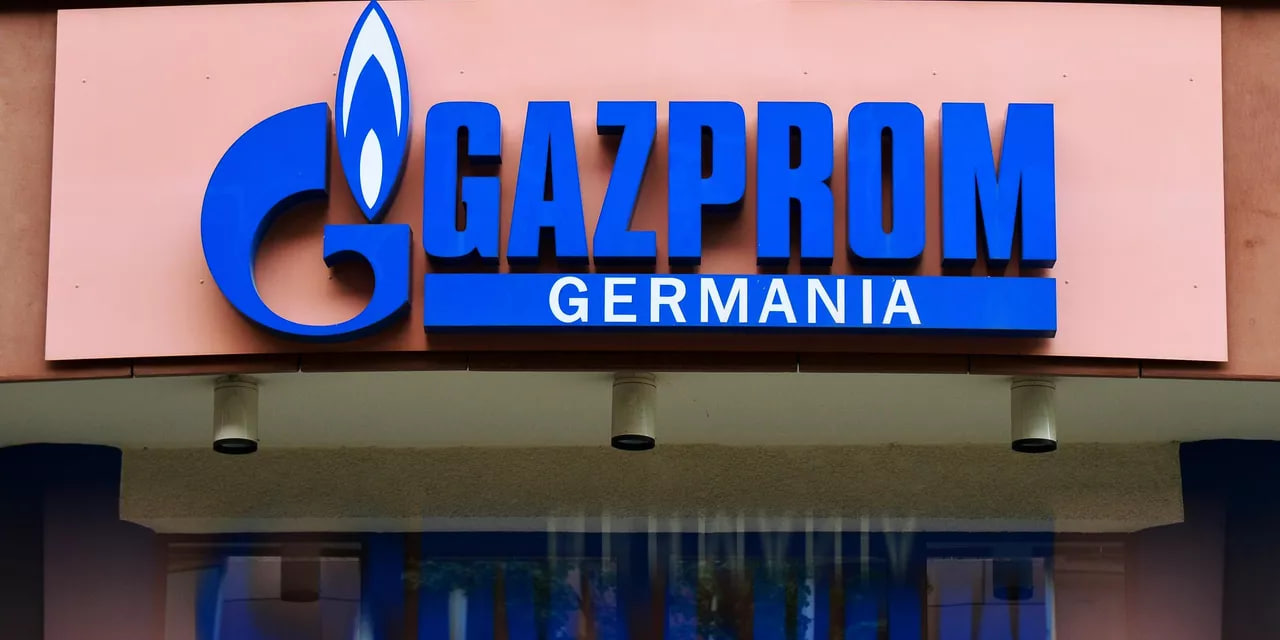 Германия рассматривает возможность приватизации бывшей Gazprom Germania