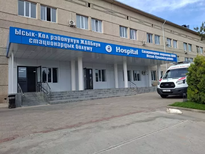 В Минздраве Кыргызстана разъяснили начисление зарплаты сотруднице ЦОВП Иссык-Кульского района