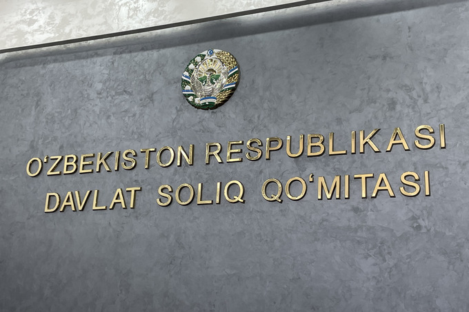 В Ташкентской области шесть фирм уклонились от уплаты налогов на 42,5 млрд сумов