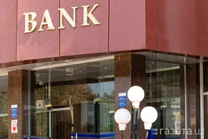 ЦБ Узбекистана впервые опубликовал антирейтинг банков по обращениям клиентов