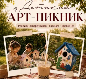 Салом алейкум, Таджикистан! Анонсы событий, день в истории, прогноз погоды на 26 июля 2026 года