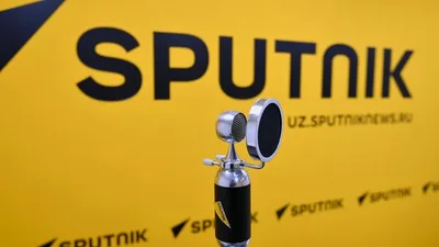 Роль ближнего зарубежья во внешней политике России обсудят в МПЦ Sputnik Узбекистан