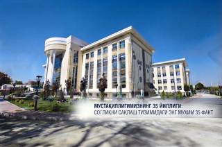 К 35-летию государственной независимости: 35 фактов о системе здравоохранения Узбекистана