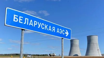 В МПЦ Sputnik обсудят опыт Беларуси, России и Узбекистана в создании атомных городов