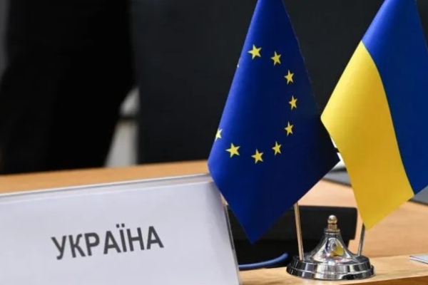 «Символическое» членство в Евросоюзе для Украины