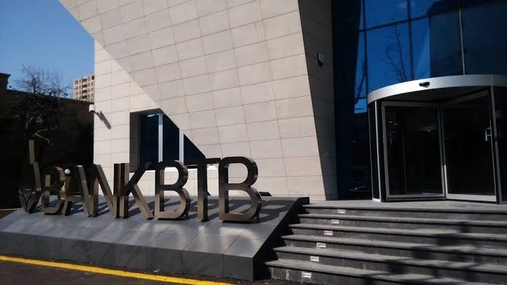Активы и обязательства BTB Bank полностью переданы МБА