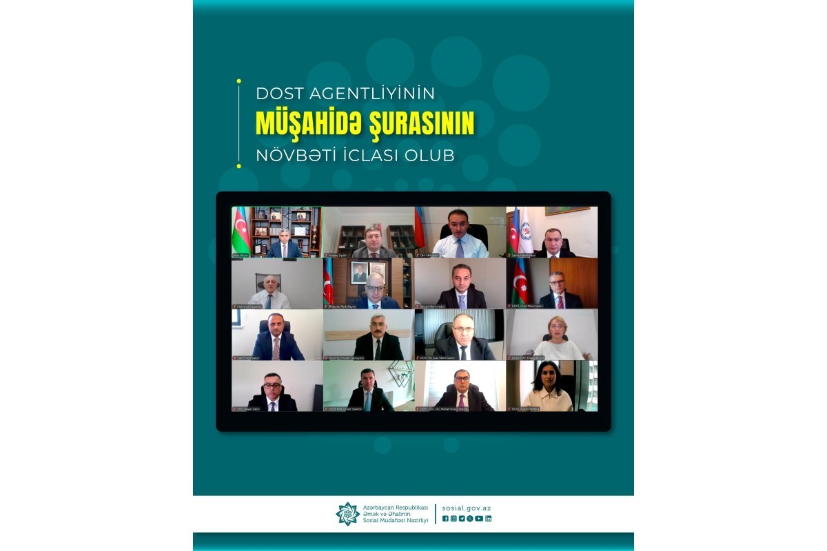Концепция DOST выходит на международный уровень