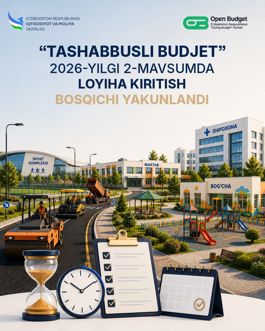 Более 23,5 тысяч инициатив поступило на второй сезон «Open Budget» 12:00 / 04.08.2026 12:00 / 04.08.2026 Более 23,5 тысяч инициатив поступило на второй сезон «Open Budget»