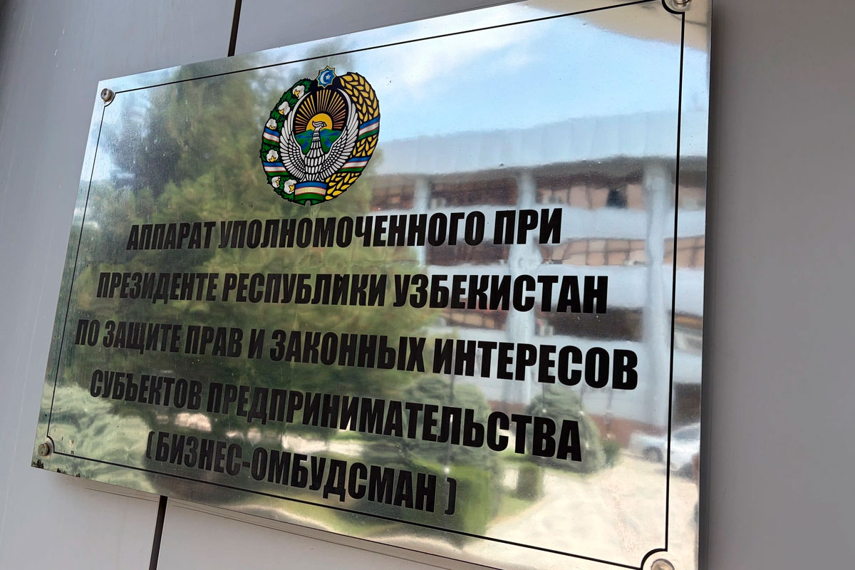 Типовые договоры естественных монополий предложили согласовывать с бизнес-омбудсманом 11:56 / 23.07.2026 11:56 / 23.07.2026 Типовые договоры естественных монополий предложили согласовывать с бизнес-омбудсманом