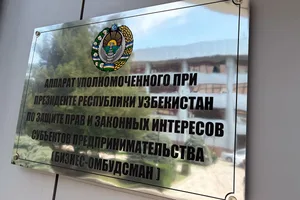Типовые договоры естественных монополий предложили согласовывать с бизнес-омбудсманом 11:56 / 23.07.2026 11:56 / 23.07.2026 Типовые договоры естественных монополий предложили согласовывать с бизнес-омбудсманом