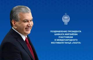 Участникам III Международного фестиваля танца «Лазги»