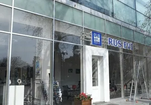 В МИД России заговорили о возобновлении работы «Русского дома» в Баку