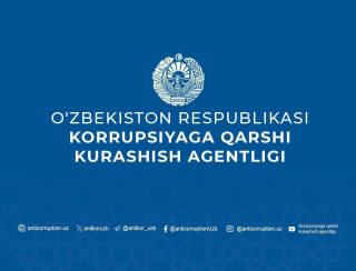 В государственных органах и организациях выявлено около 3 тысяч случаев конфликта интересов